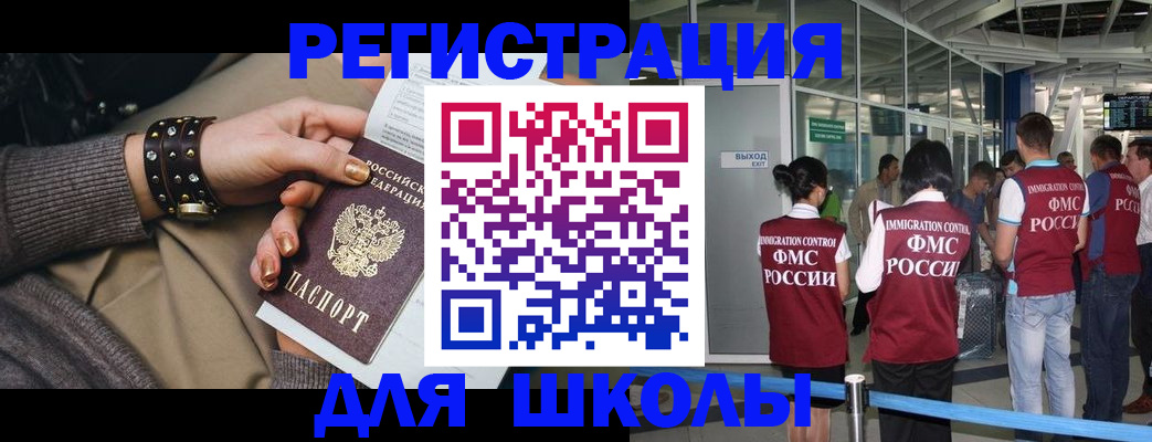 временная регистрация госуслуги в Касимове