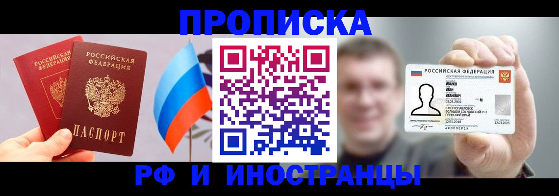 регистрация в Касимове